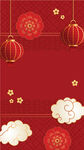 新年