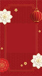 新年