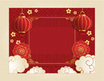 新年