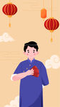 新年