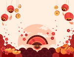 新年