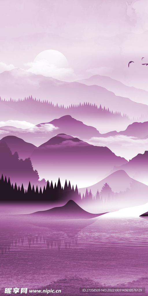 山水 