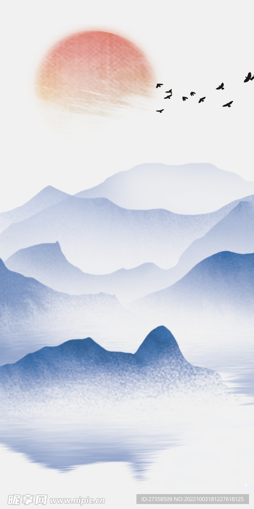 山水 