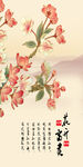 花鸟