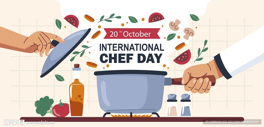 世界厨师日