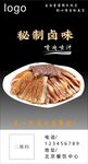 朋友圈广告