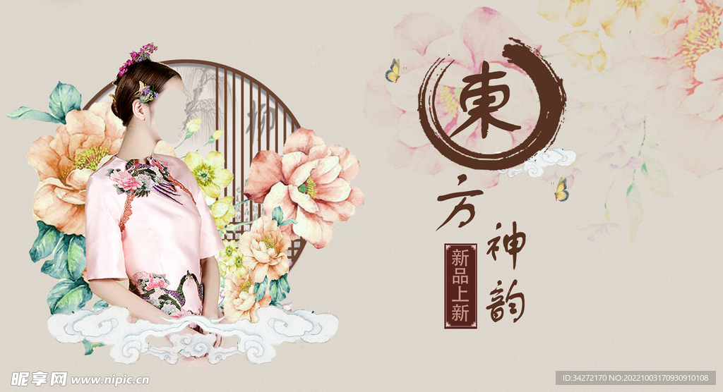 小清新旗袍