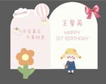 小女孩