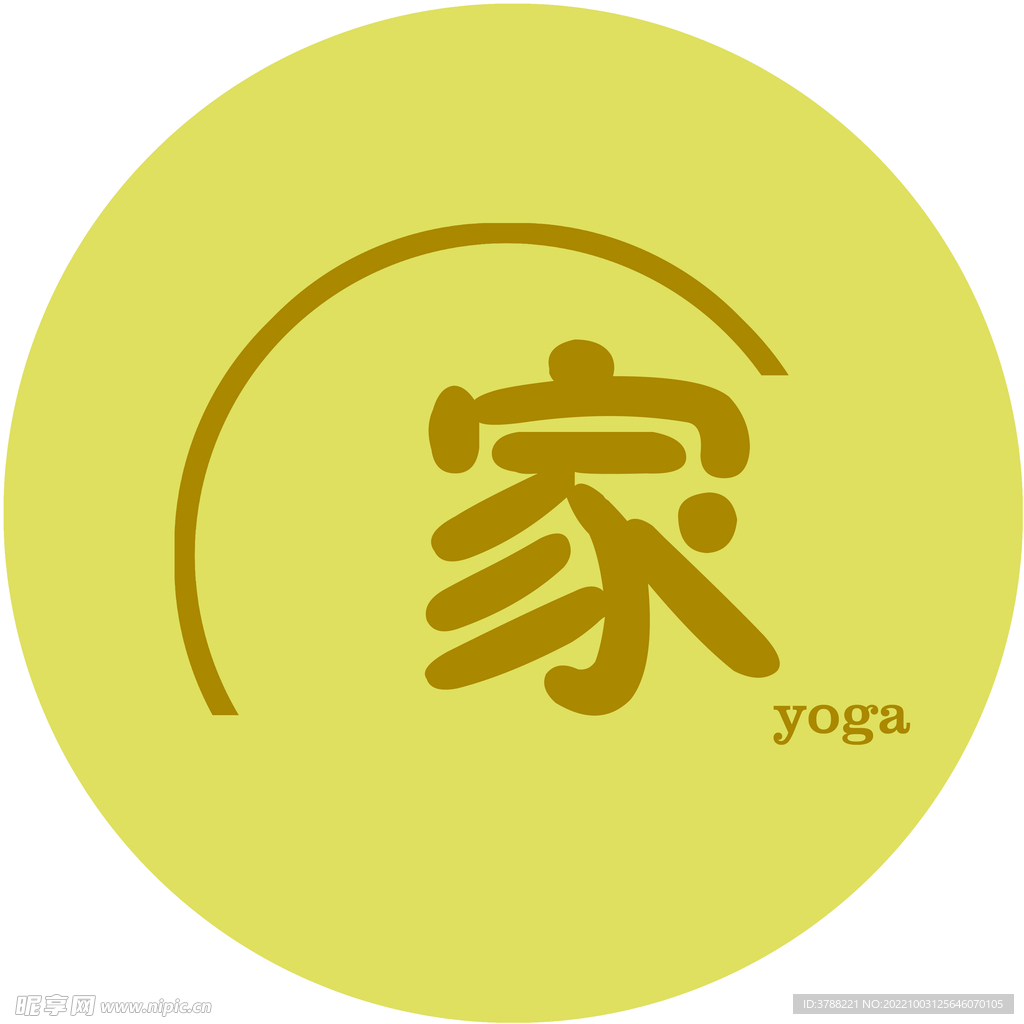 家