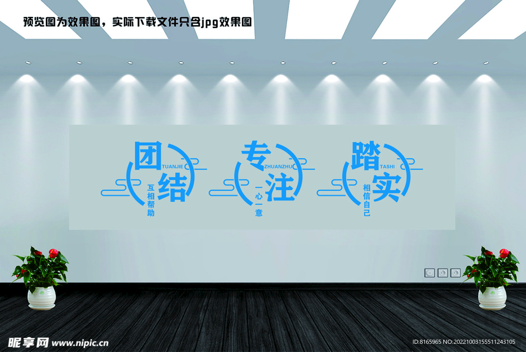 团结专注踏实