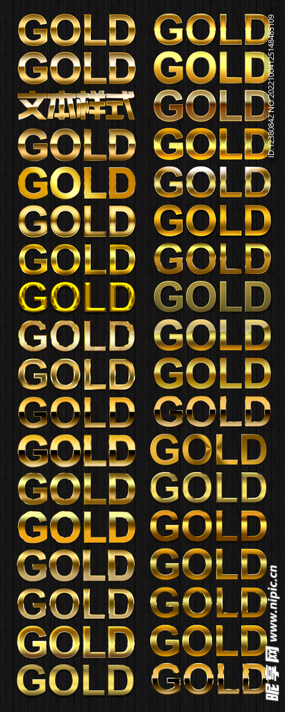 金色字体