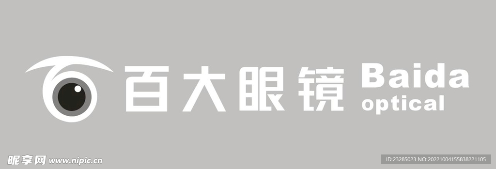 百大眼镜logo