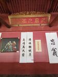 关帝庙牌匾