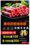 烤肉