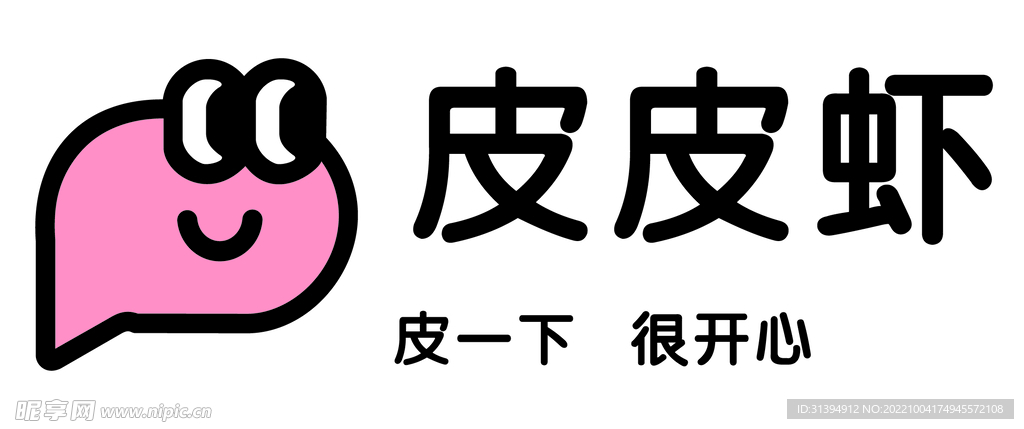 皮皮虾