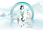酒水商标