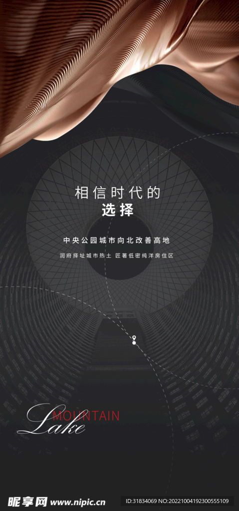 黑金海报