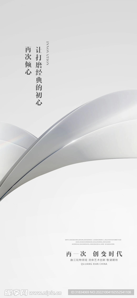 高级灰