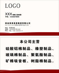 浅黄色 简约名片