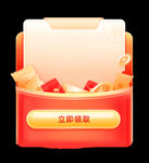 红包券