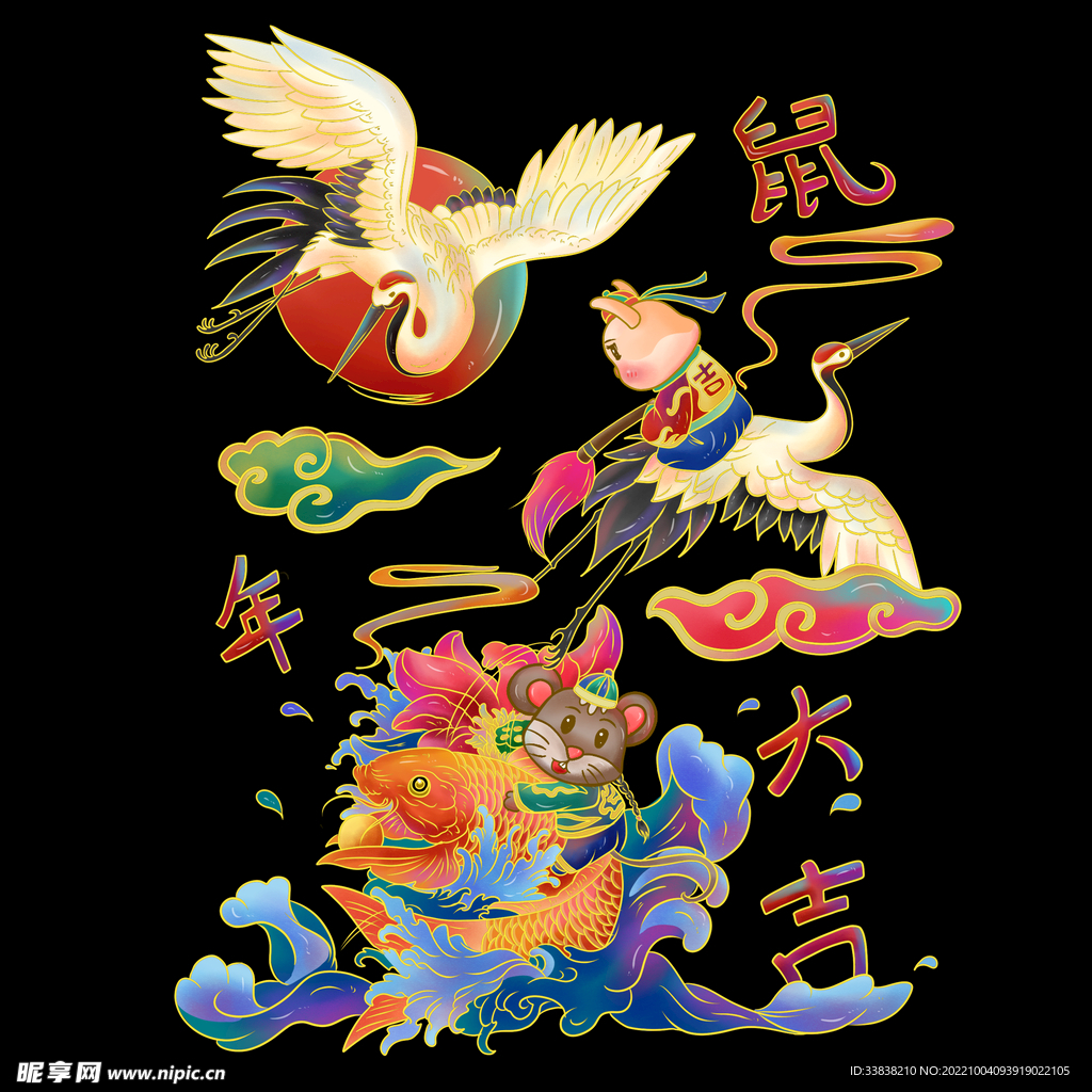 仙鹤 