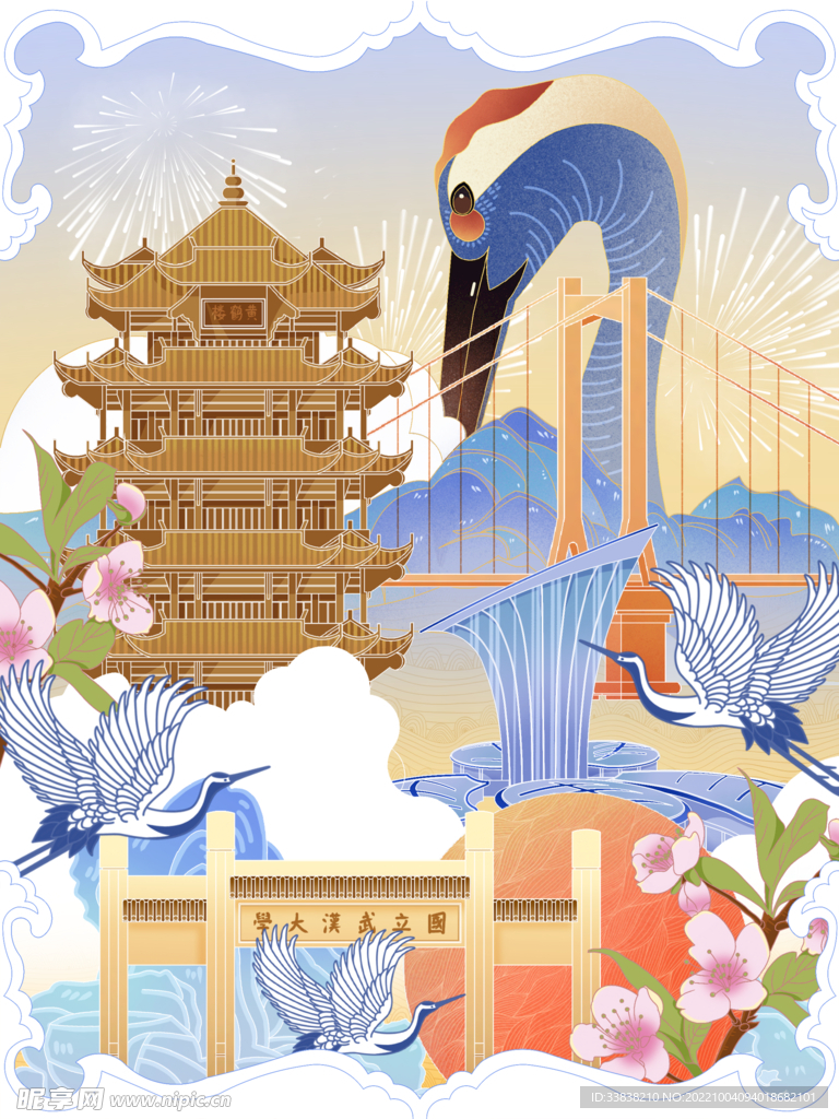 仙鹤 