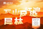 诗词海报