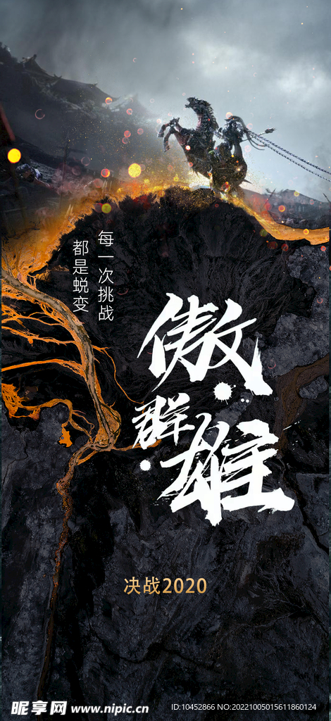 企业文化