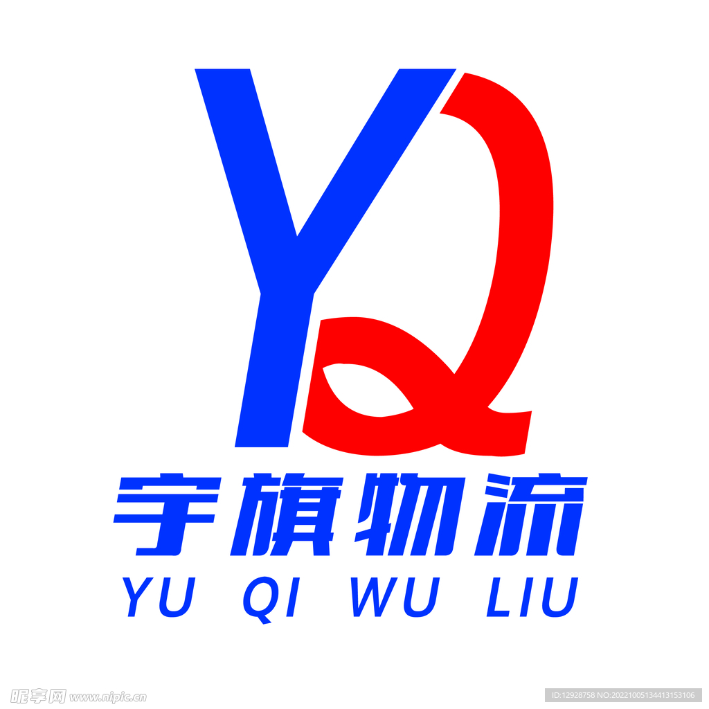  物流标注