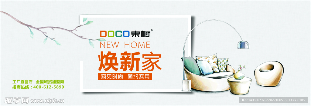 软膜