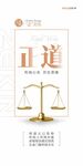 正金 门窗 
