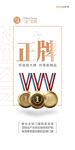 正金 门窗 
