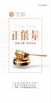 正金 门窗