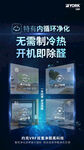 约克中央空调