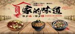 土暖锅