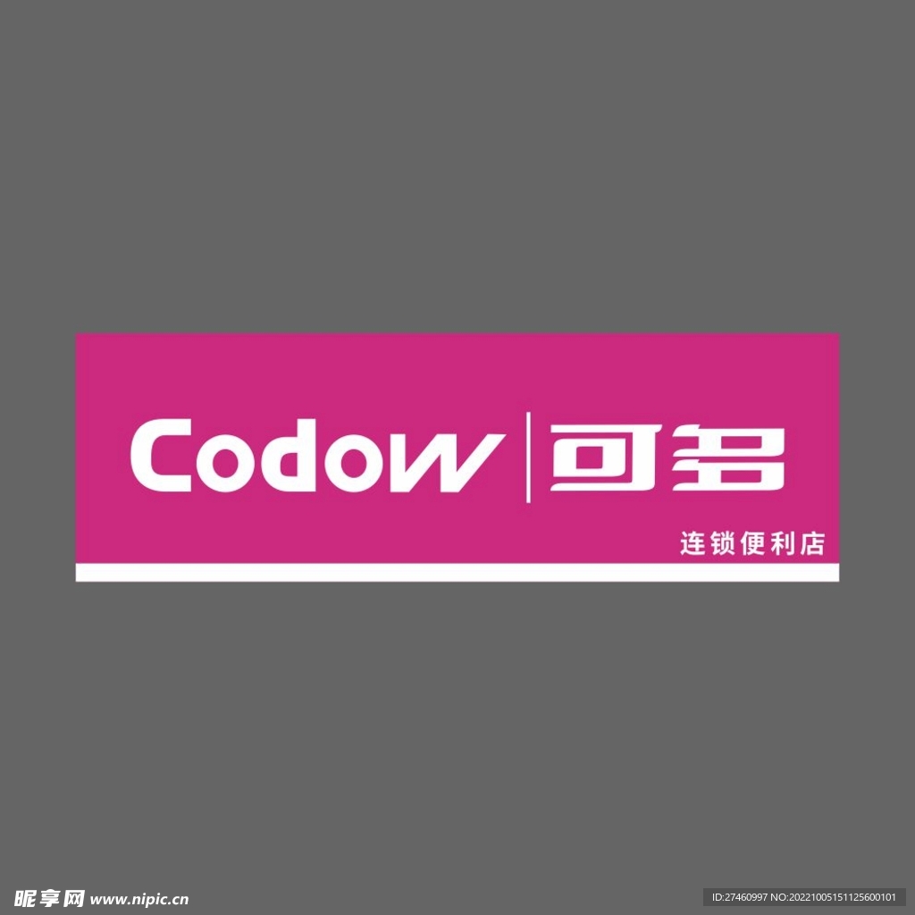 可多门招