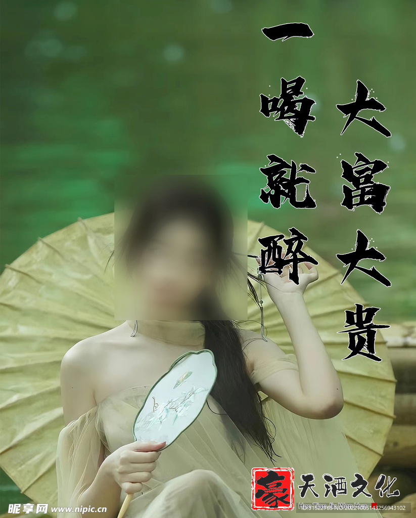 KTV厕所酒文化