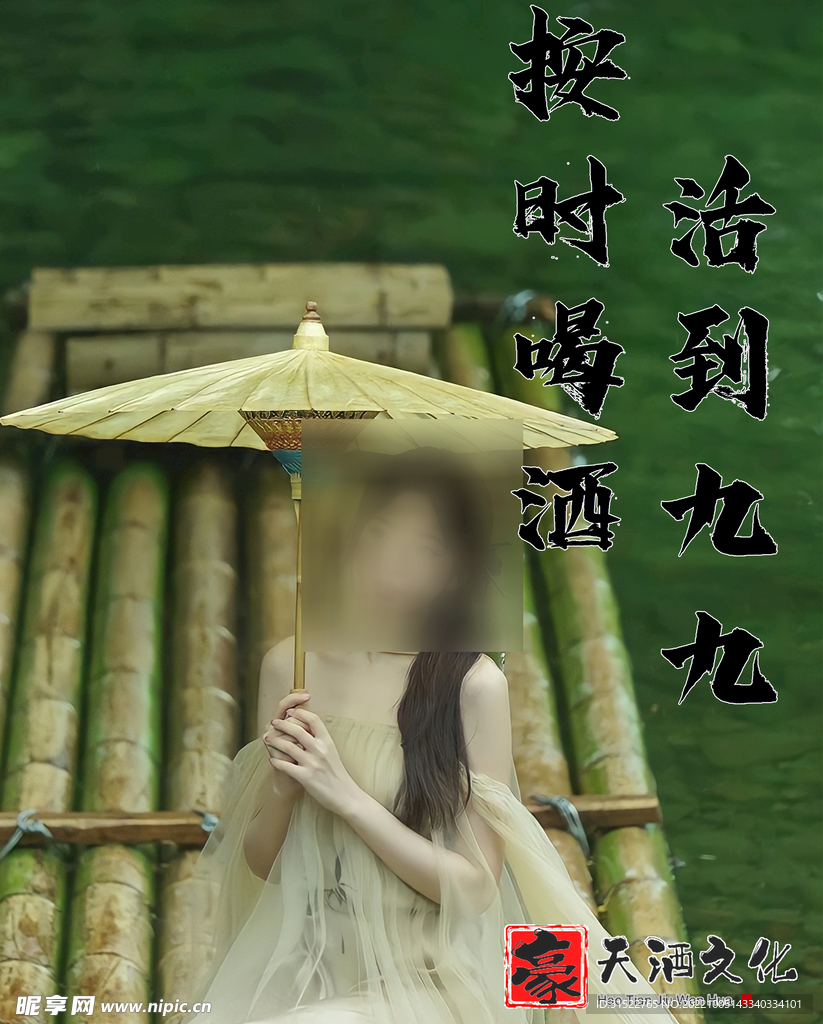 KTV厕所酒文化