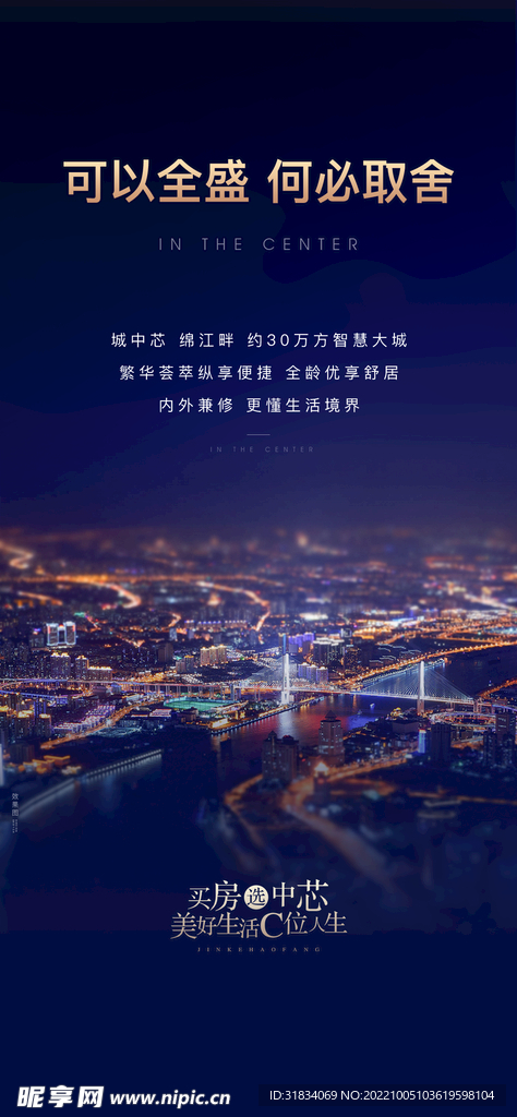区域海报  