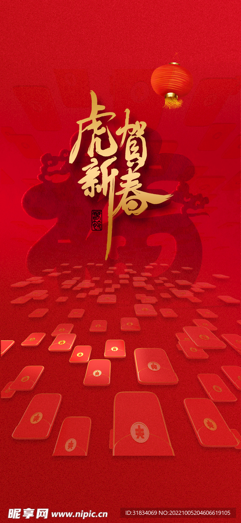 元旦  