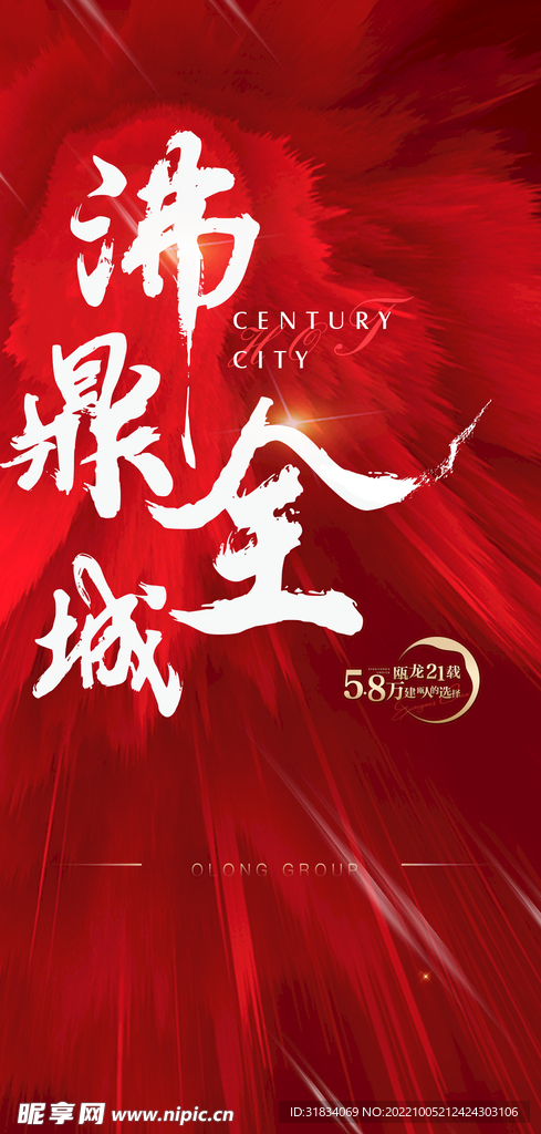 元旦  