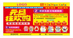 元旦狂欢购