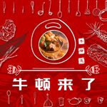 餐饮  logo 头像