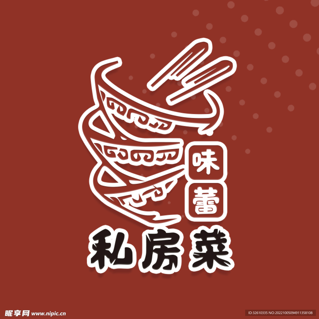 私房菜  logo