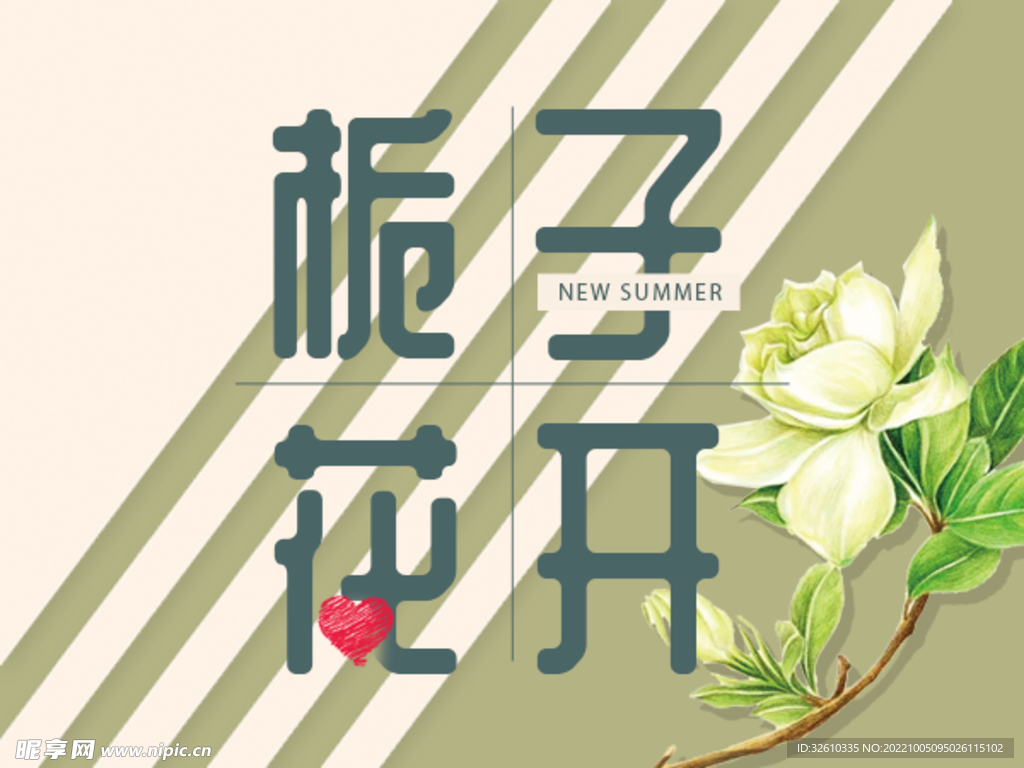 花店 logo 鲜花