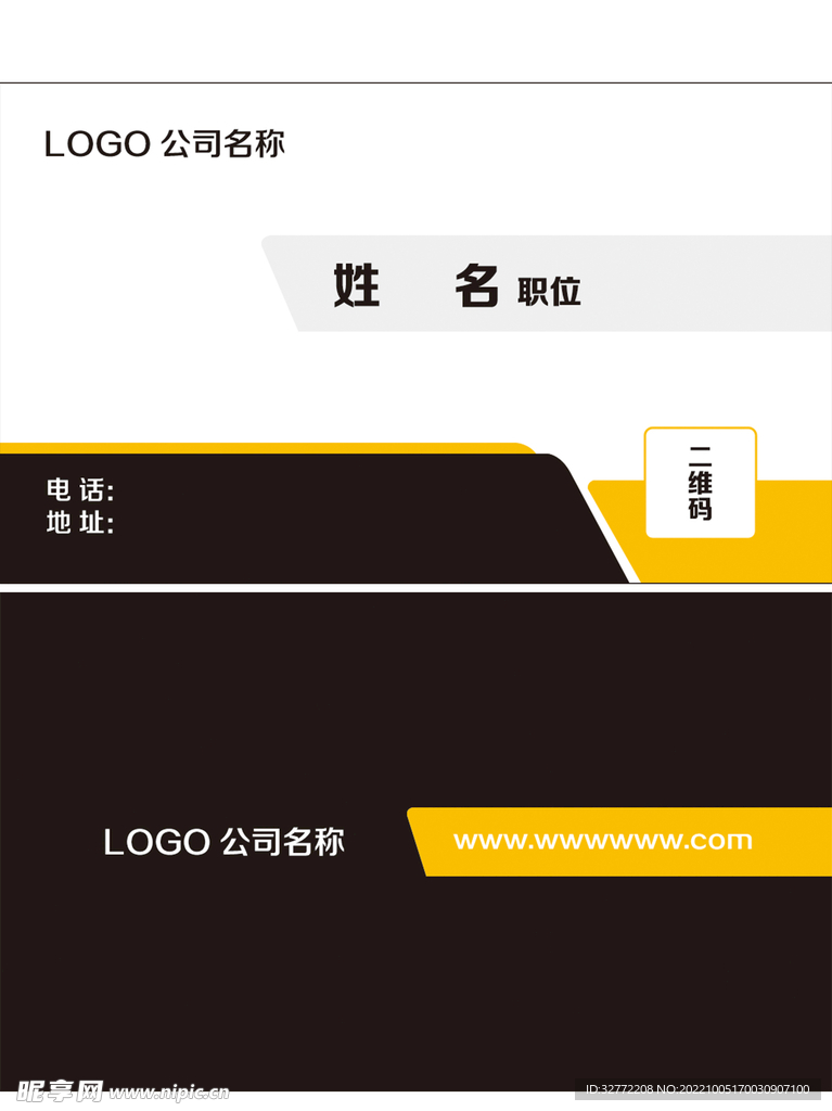 简约名片 