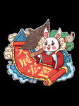 兔年素材  