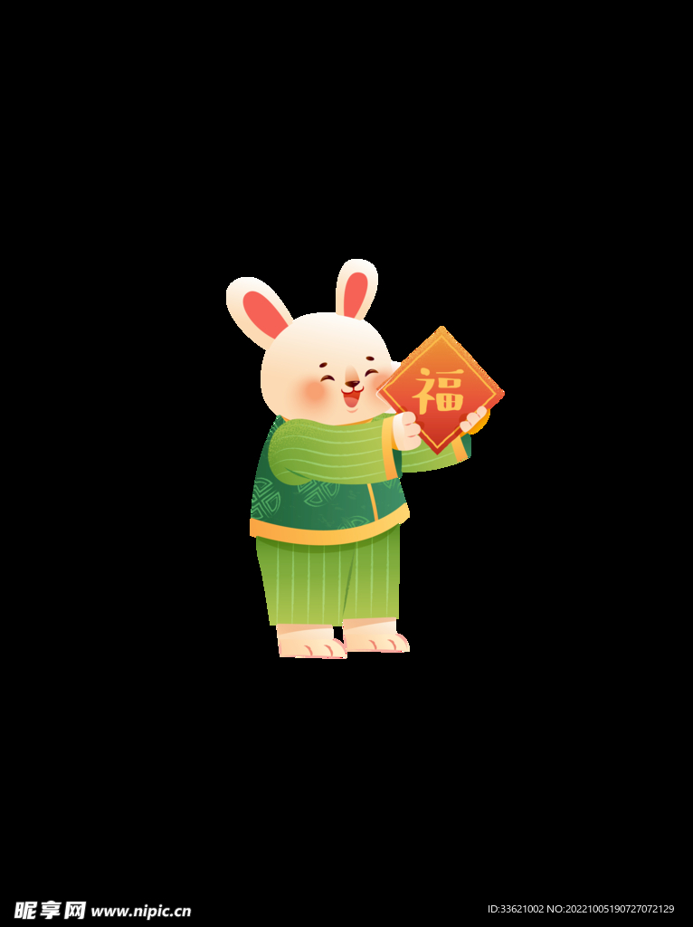 兔年素材  