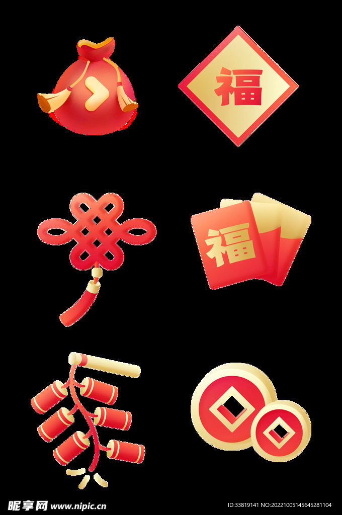 福气