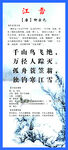 古诗江雪